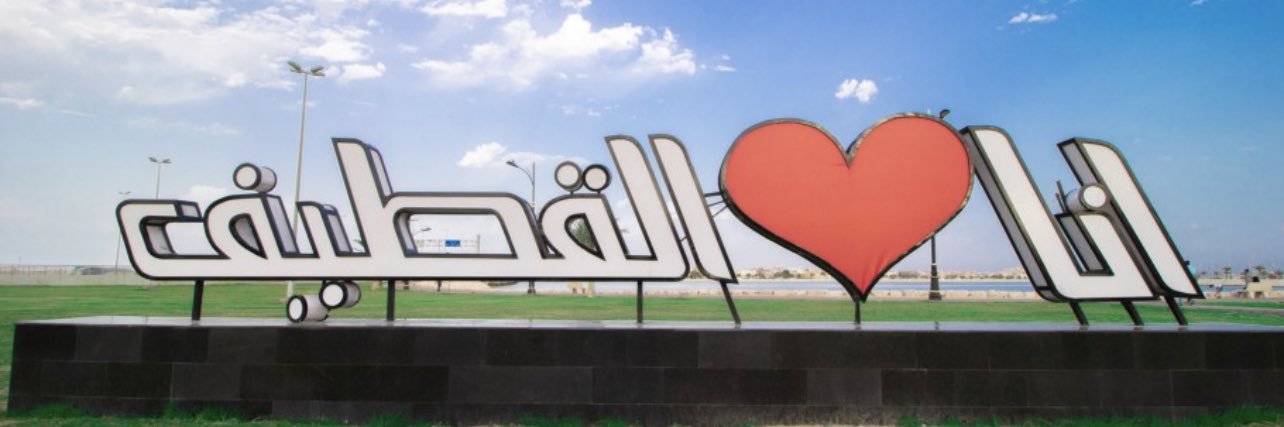 صالح الخاطر🇸🇦كابتن دراجه ناريه/'s banner