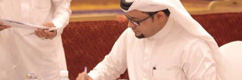 خالد المريني's banner
