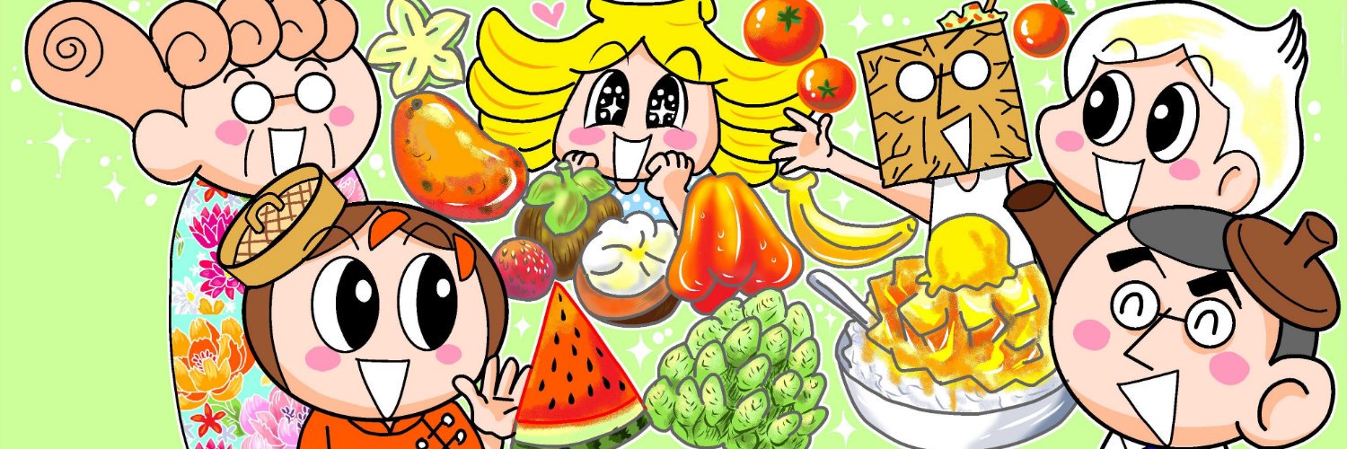 台湾旅行情報ガイド「台北ナビ」's banner