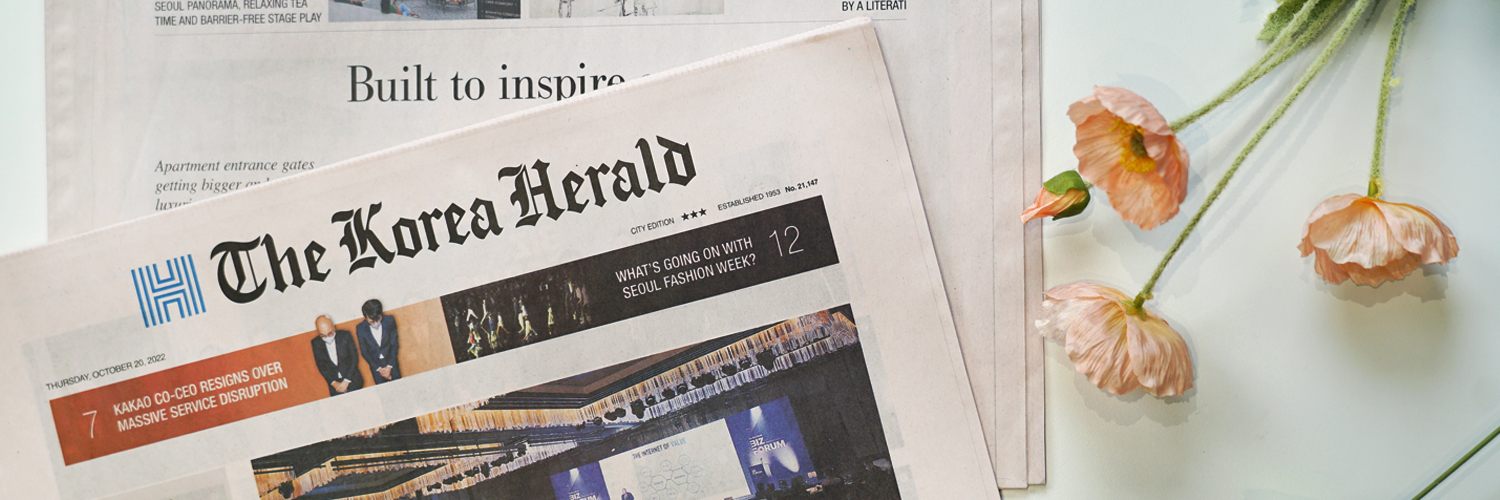 The Korea Herald 코리아헤럴드's banner