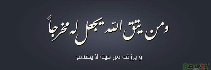 د. مايا الهجري's banner