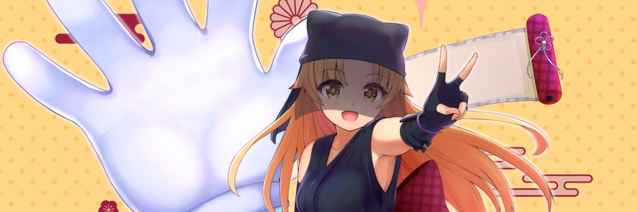 シルク＠デネブログの中の人's banner