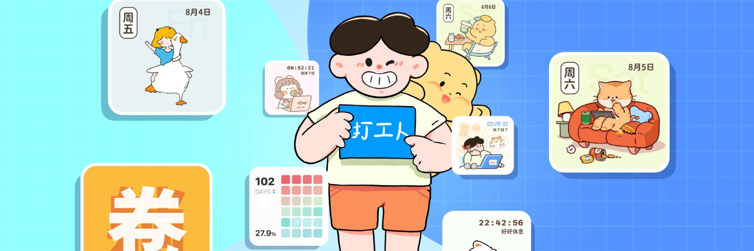 独立开花卓富贵's banner