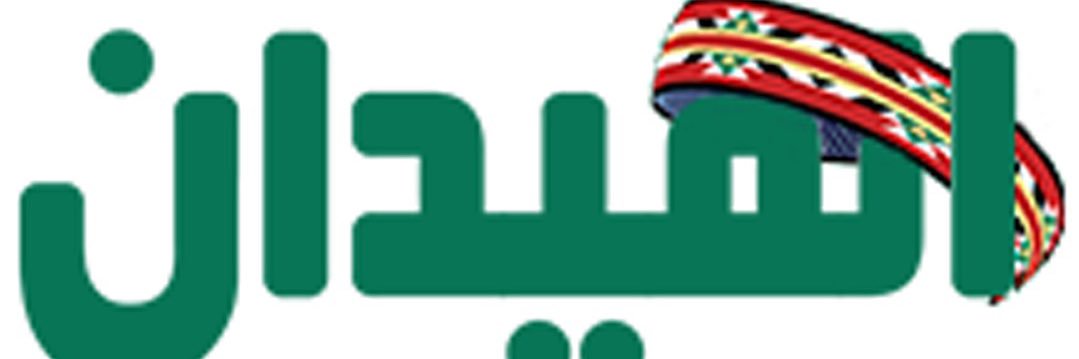 عيسى الجوكم's banner