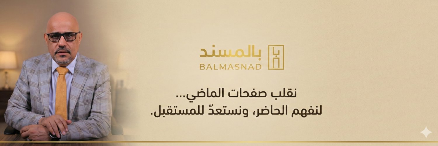 عبدالله اسماعيل |Abdullah Esmail's banner