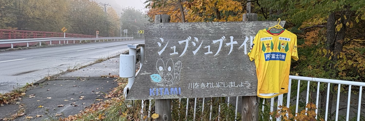 マルヤマ's banner