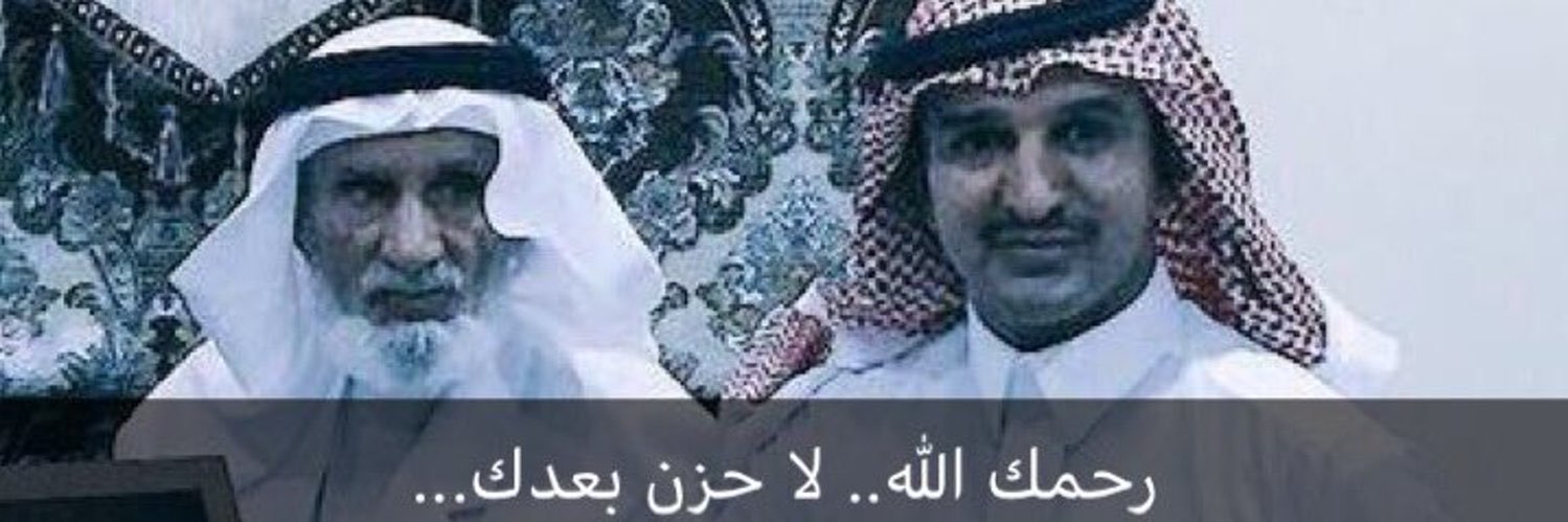 عايض بن ناجي MBS's banner
