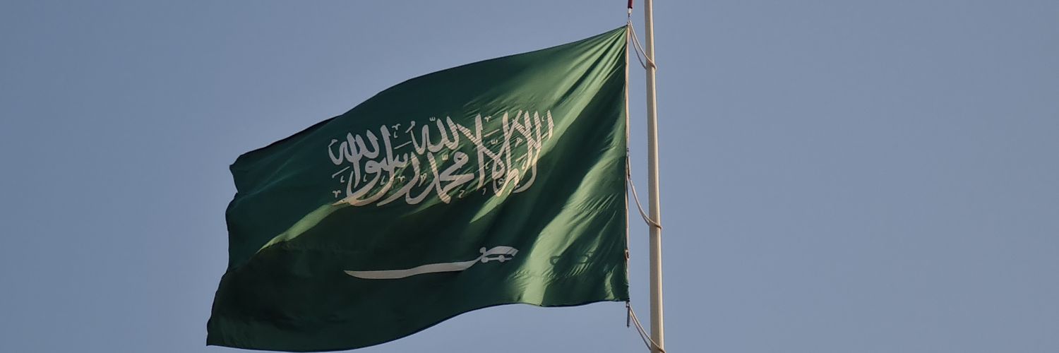 د. عبدالله بن عبيدالله بن عطاء🇸🇦's banner