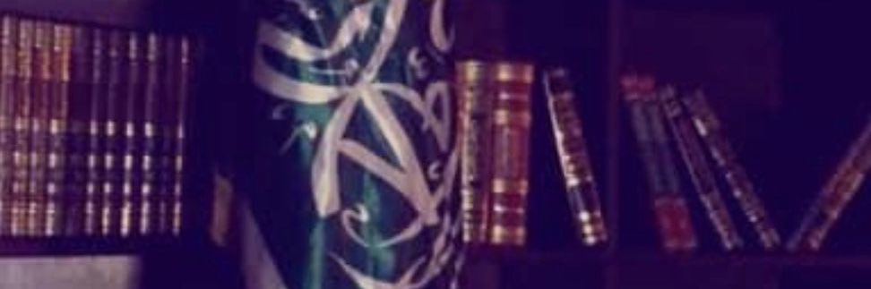 محمد القحطاني⚖️'s banner