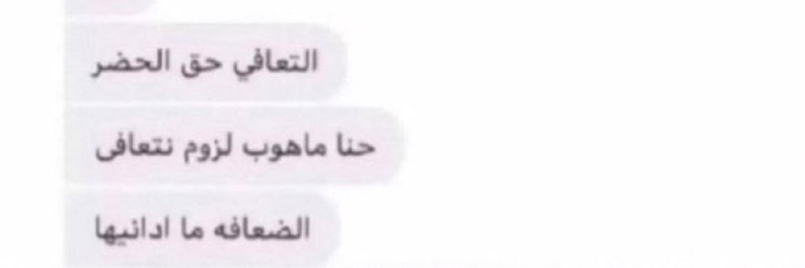 شهد's banner