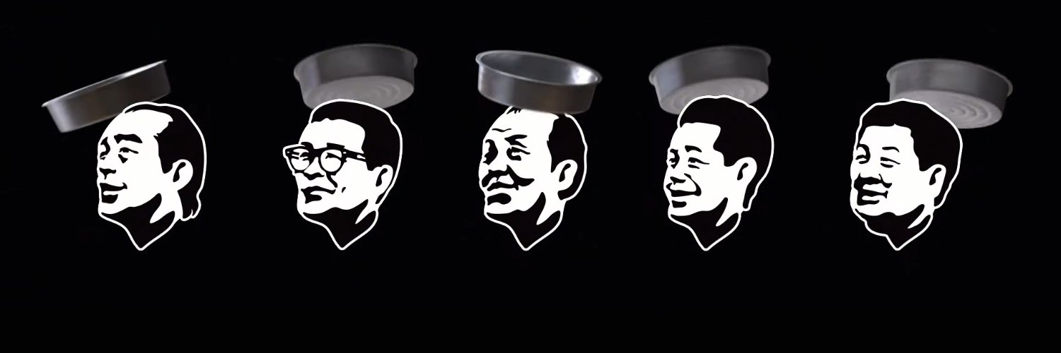 将軍's banner