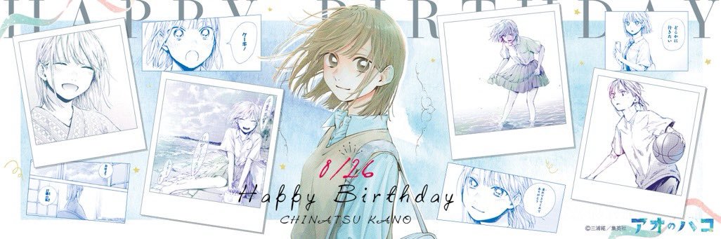 平凡野郎's banner