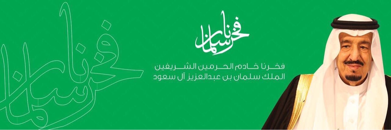 اطباق،افكار،صور🇸🇦's banner