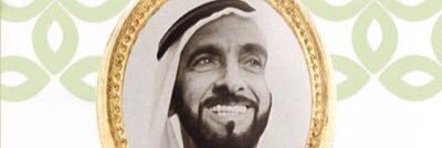 علياء علي العامري's banner