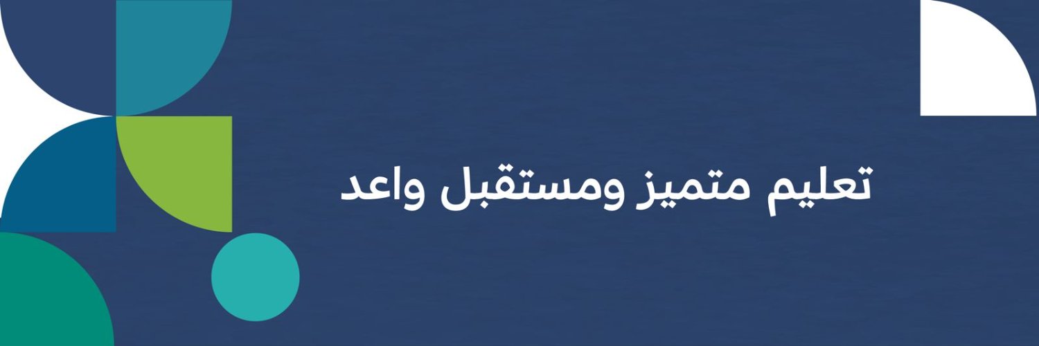 مدارس الرواد's banner