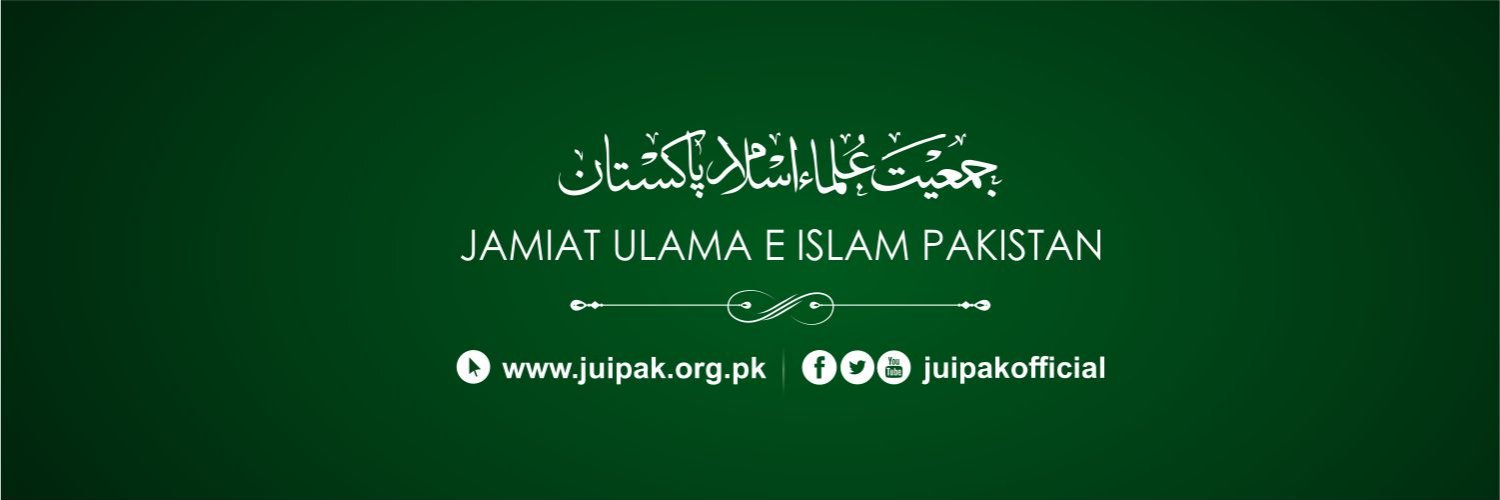 Jamiat Ulama-e-Islam Pakistan's banner