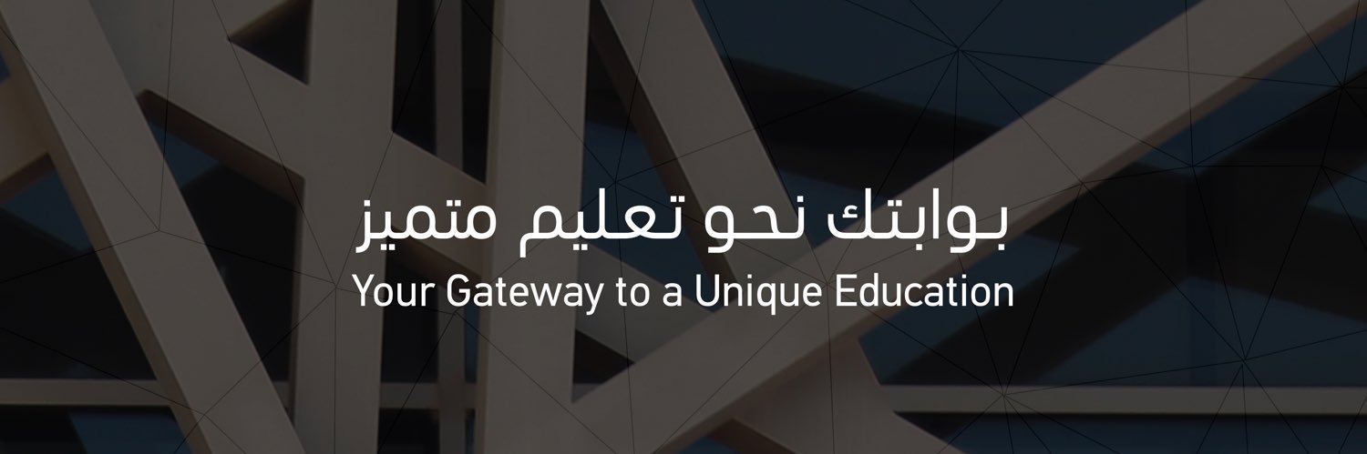 University of Buraimi جامعة البريمي's banner