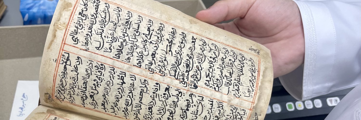 Ali Alriyami's banner
