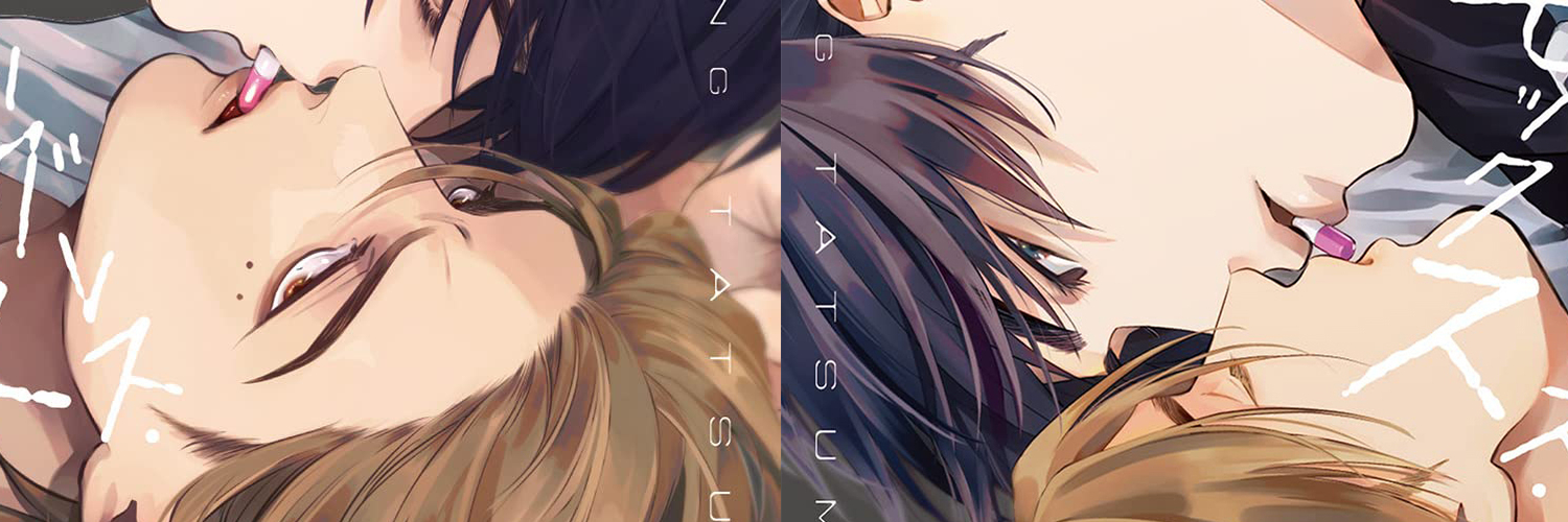 エンゾウ's banner