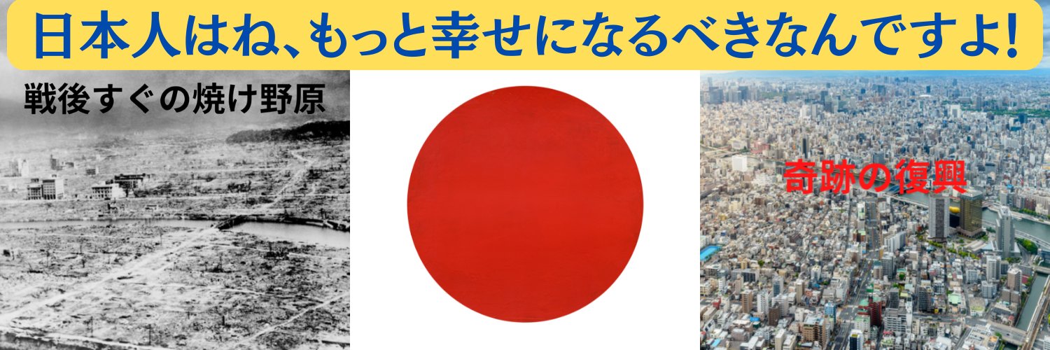 やまと虎鉄's banner
