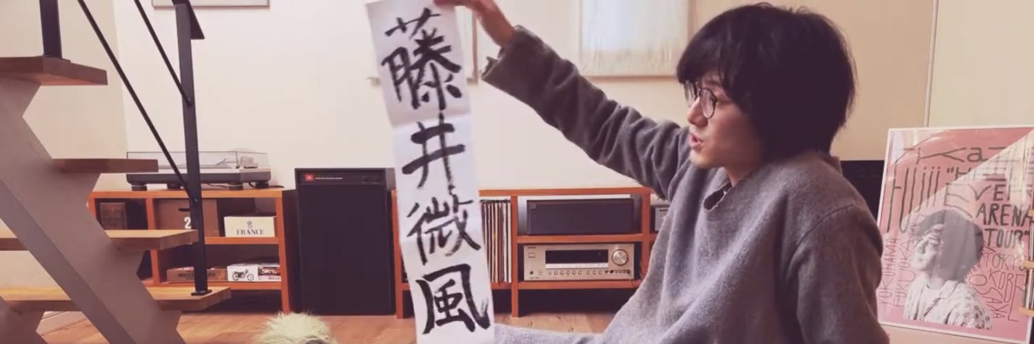 こん's banner