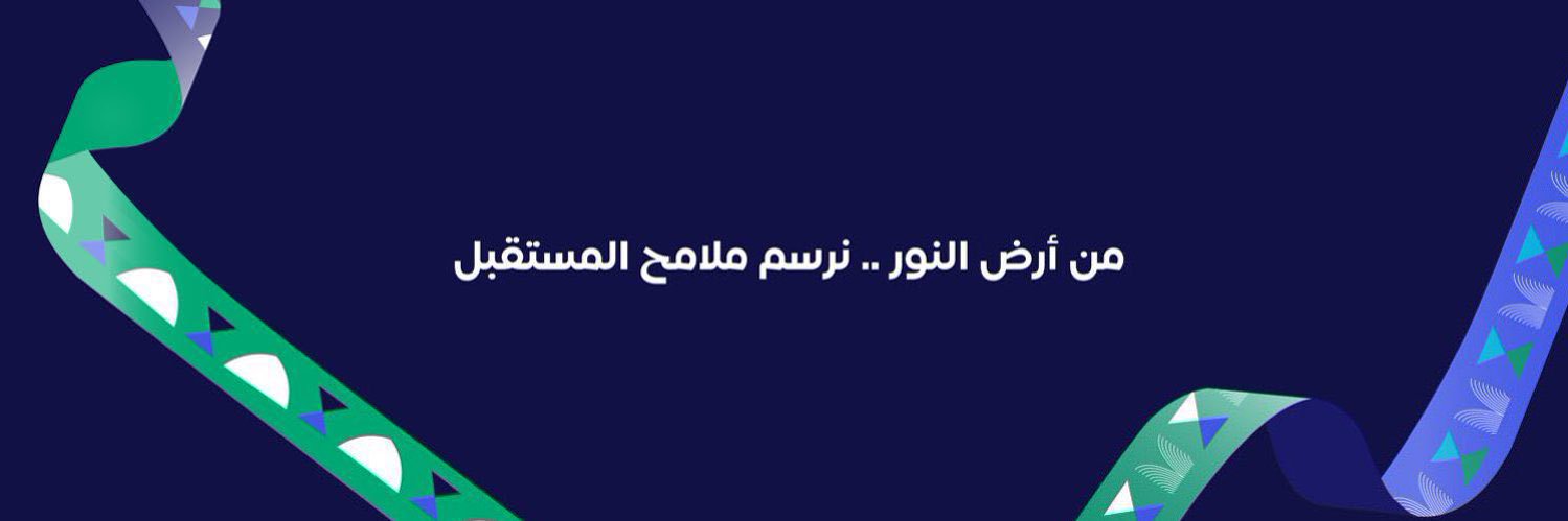 فعاليات جامعة طيبة TaibahUevents's banner