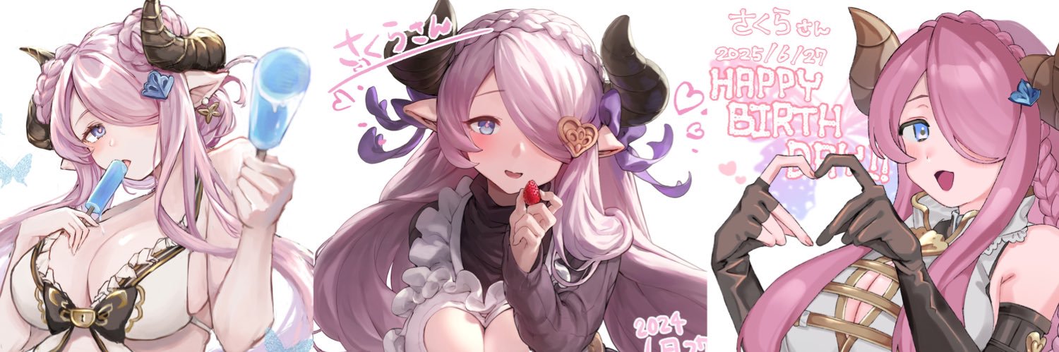さくら🦭's banner