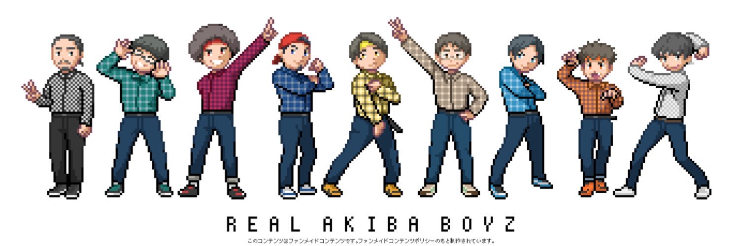 なかじゅん🍆🍅🥔🫑🌶's banner