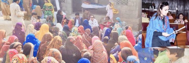 Marvi Memon's banner