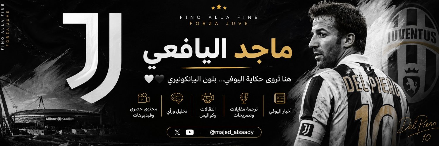ماجد اليافعي's banner