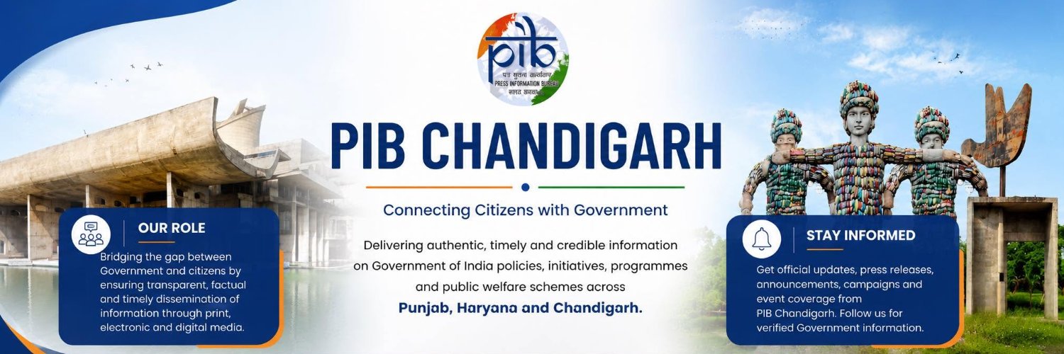 PIB in Chandigarh's banner