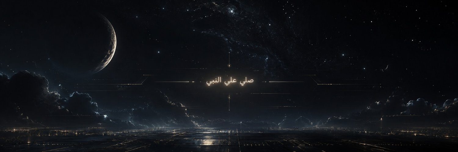 شموخ SHUMUKH's banner