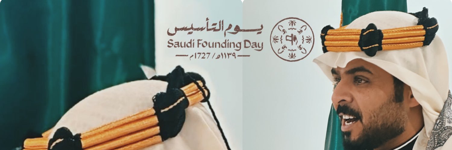مخلد بن مبارك الشراري's banner