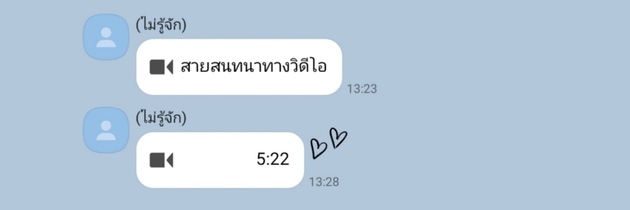 ชายอนนูน่า🐣's banner