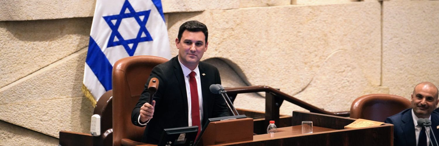 איתן גינזבורג Eitan Ginzburg's banner