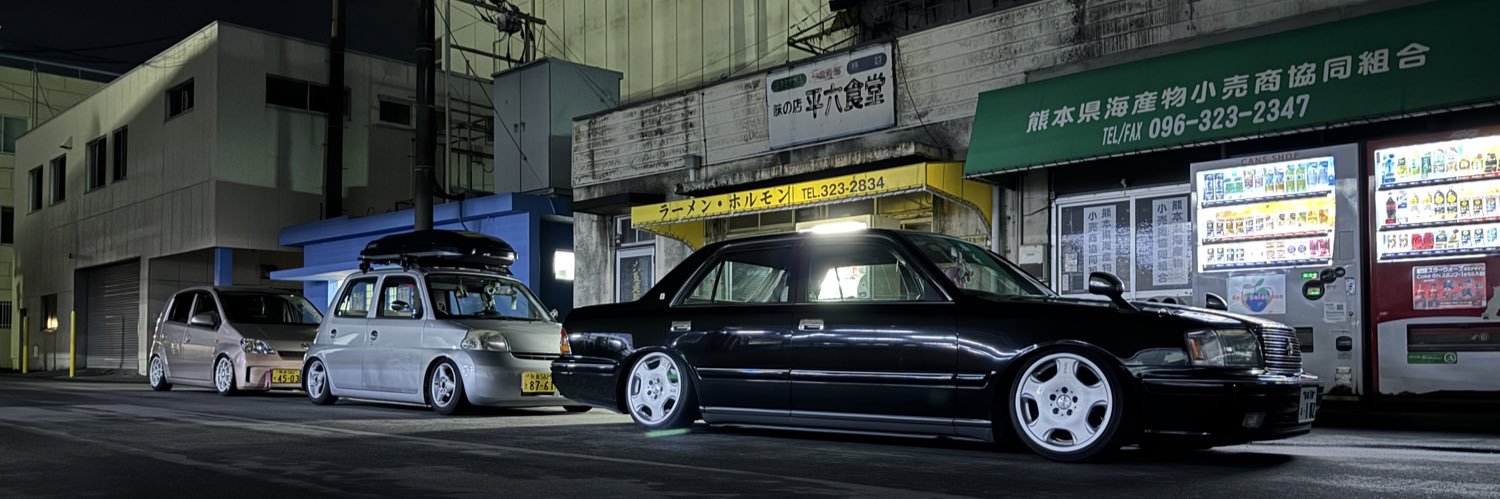 ねぷまり㌠'s banner