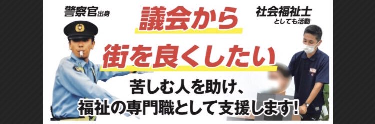 奥間 亮(おくまりょう)'s banner