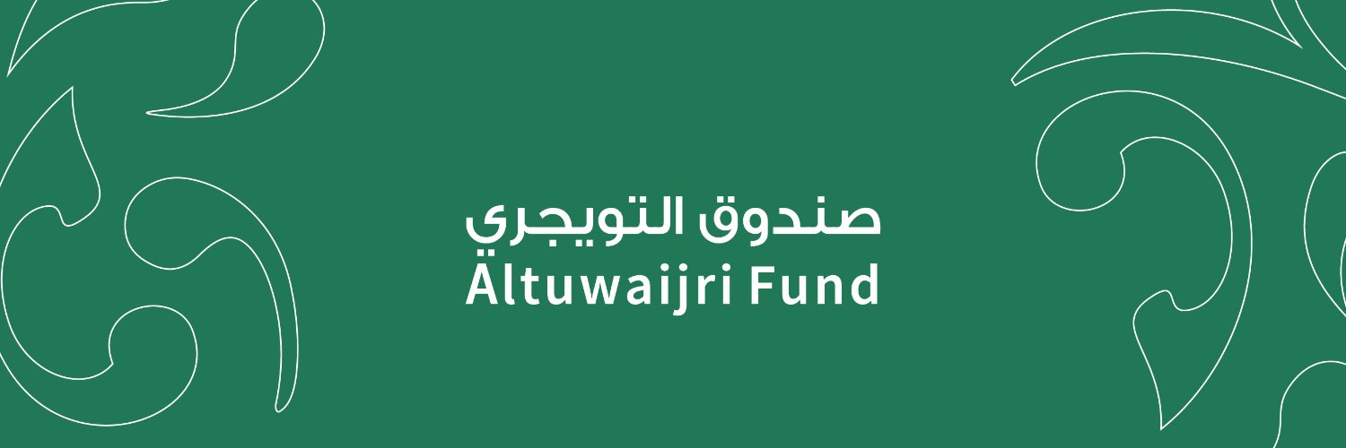 صندوق التويجري's banner