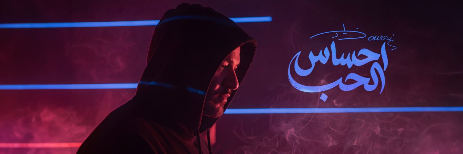 Ziad Bourji / زياد برجي's banner