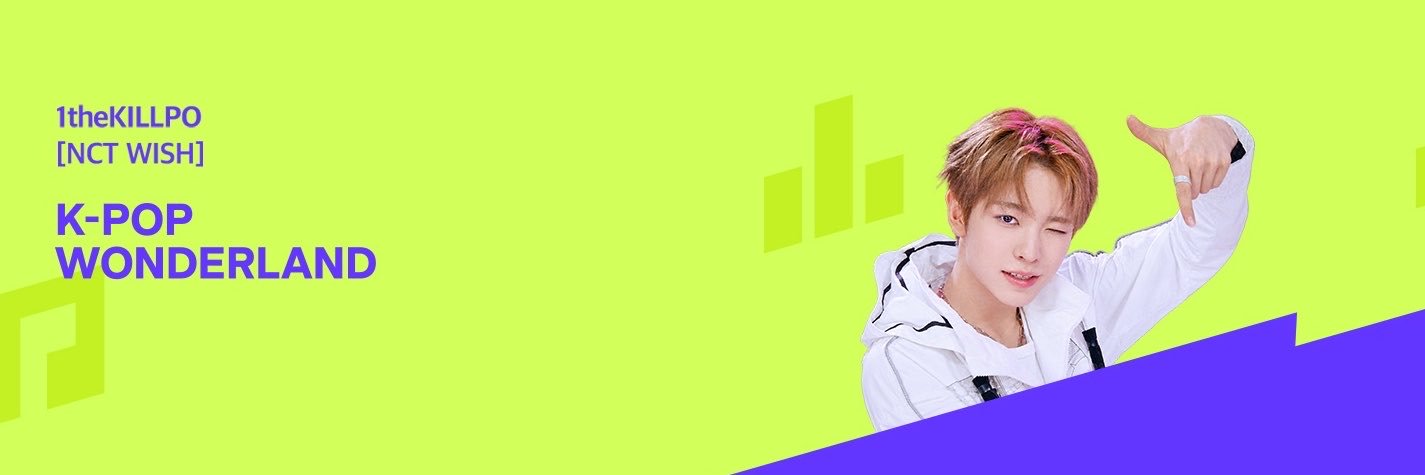 1theK(원더케이)'s banner