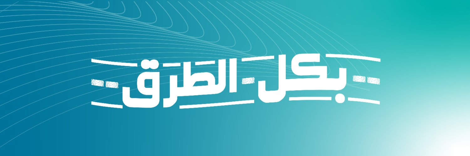 SASCO | ساسكو's banner