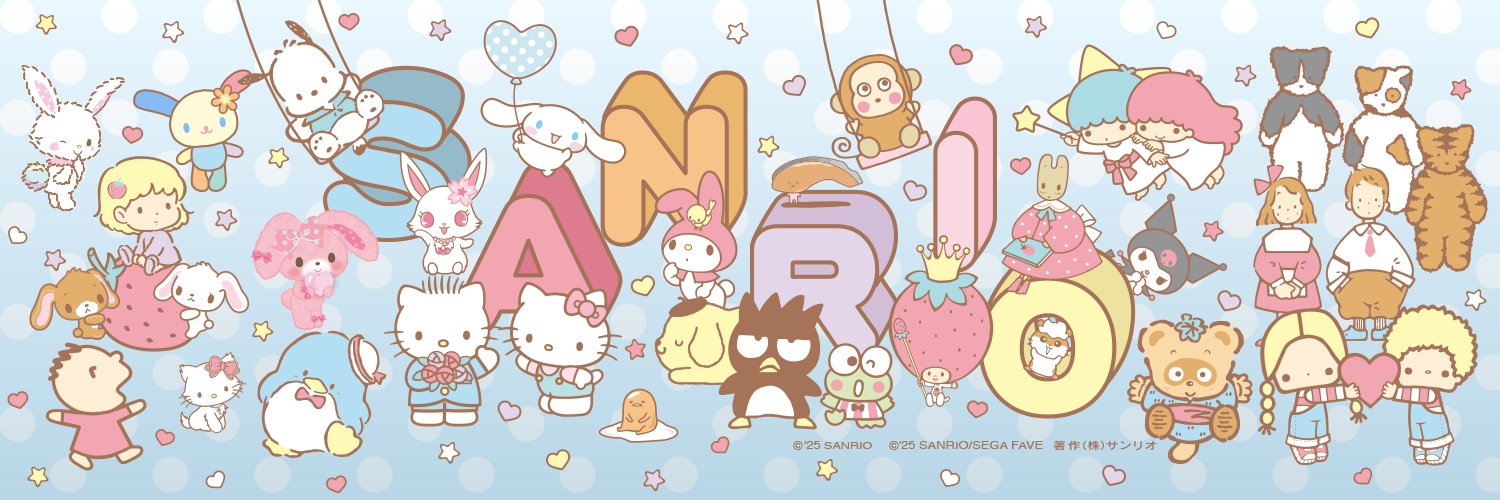 サンリオ【公式】's banner