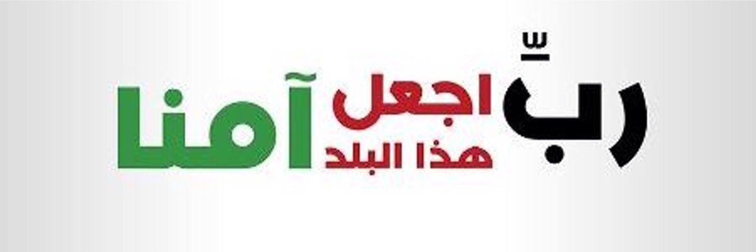 بندر الرشود's banner