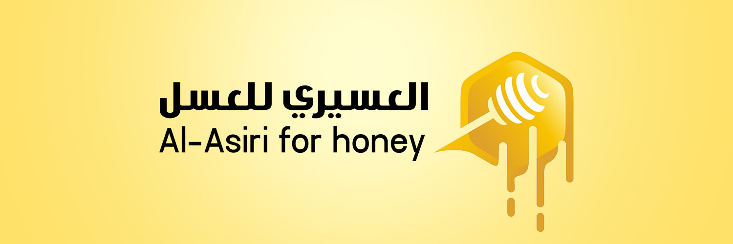 العسيري للعسل | عسل جنوبي طبيعي's banner