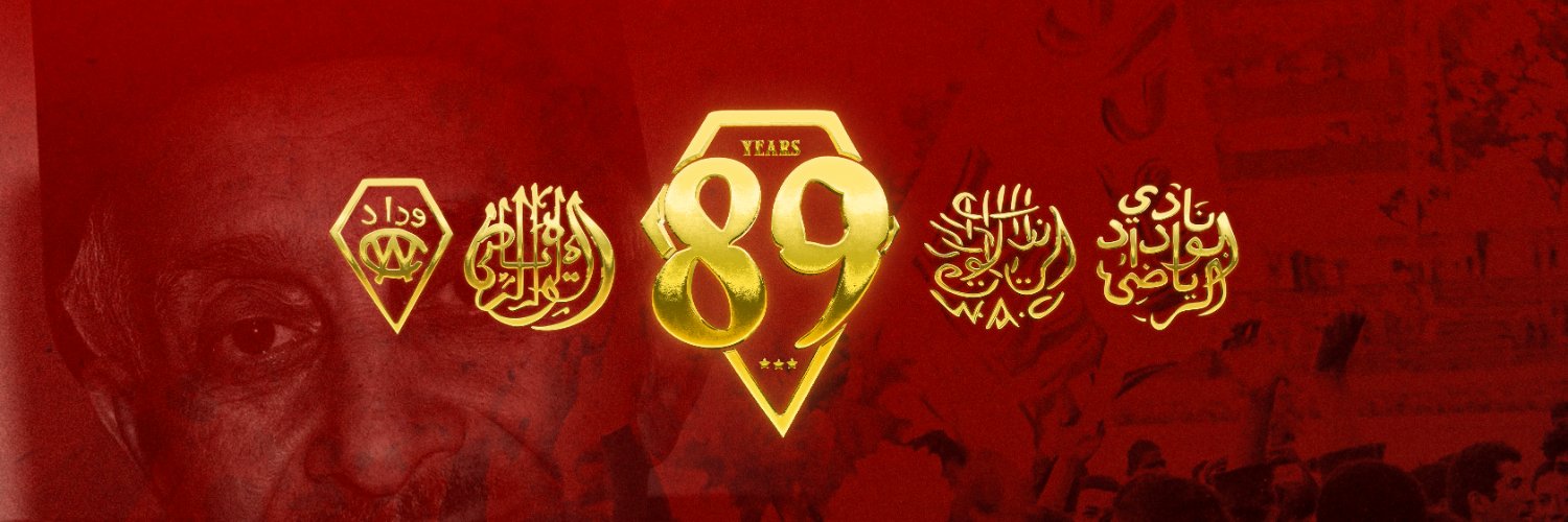 Wydad Athletic Club's banner