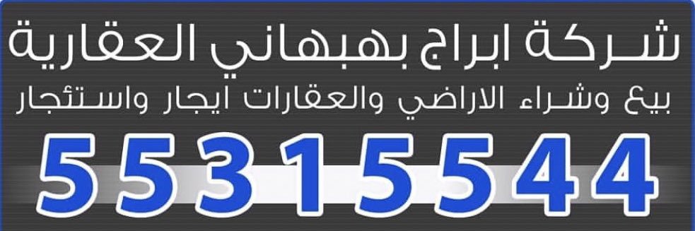 سيد علاء البهبهاني's banner