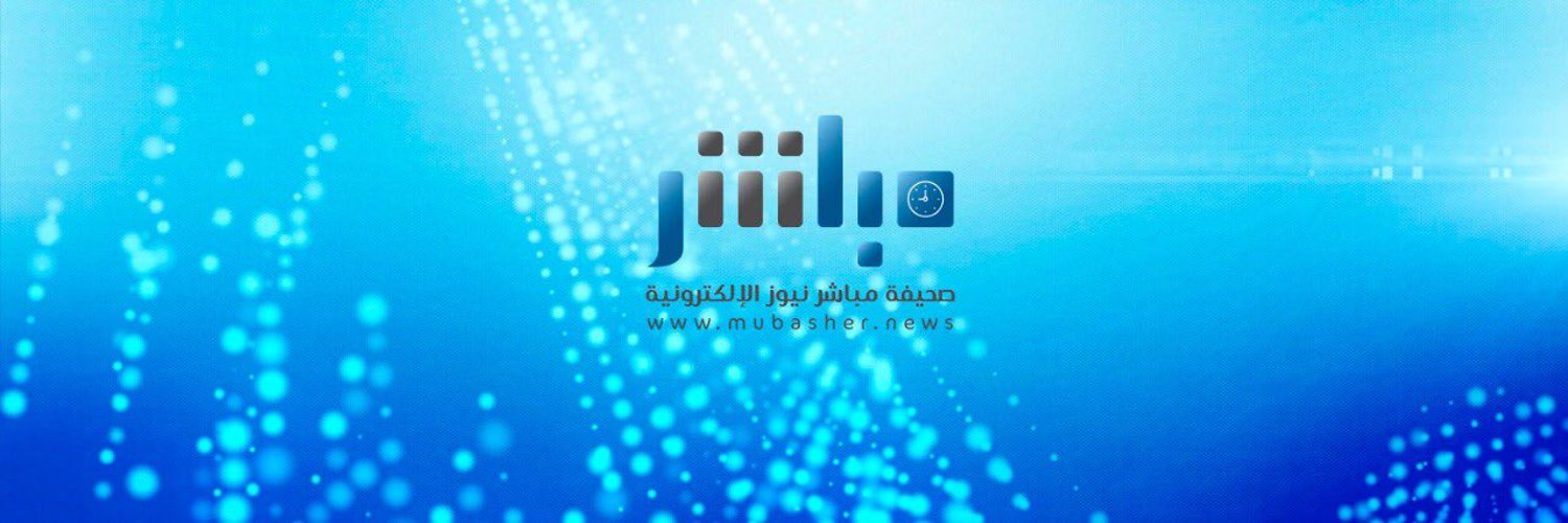 صحيفة مباشر نيوز's banner