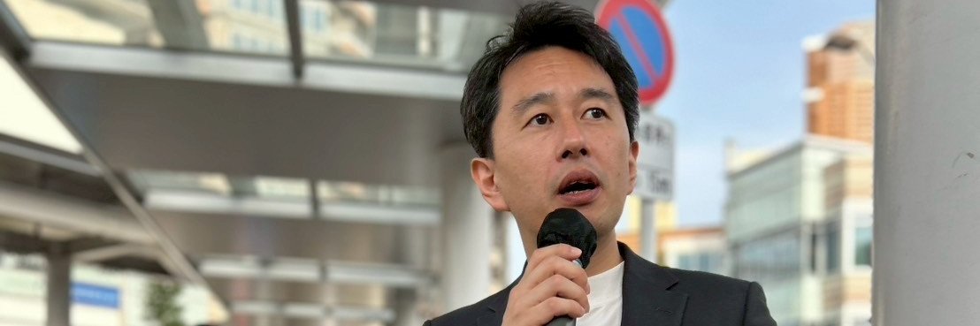 白石たみお's banner