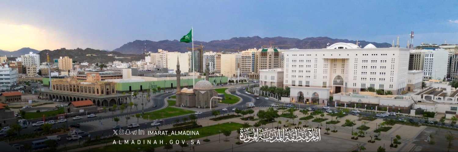 إمارة منطقة المدينة المنورة's banner