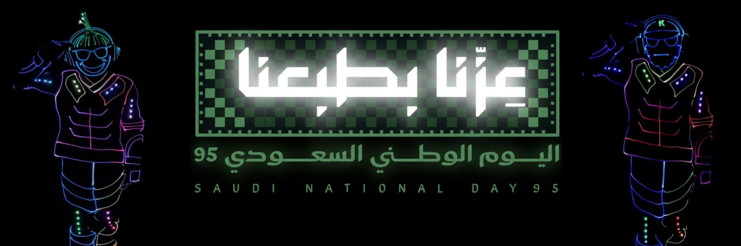 خواطر الظلام's banner